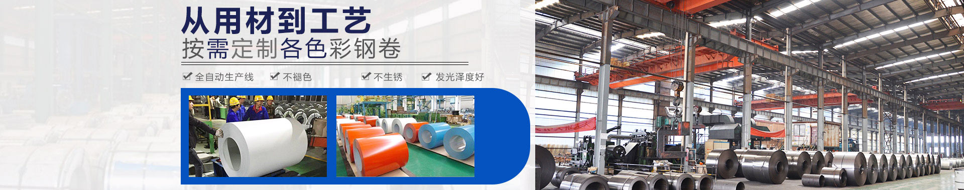 陽極板冷彎成型設備