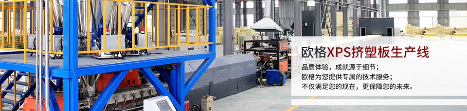 企口板設(shè)備